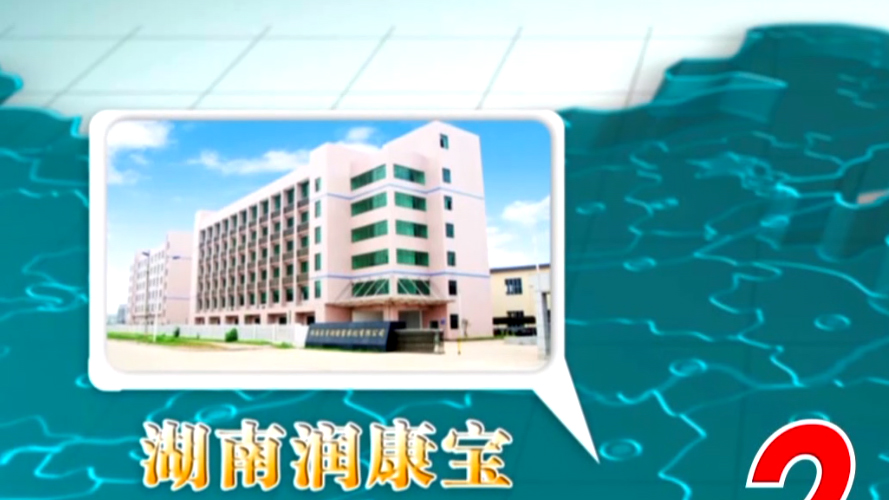 江蘇長青農化股份有限公司